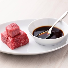 和牛ランプ　角切り