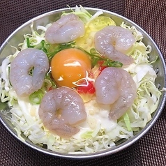海老玉