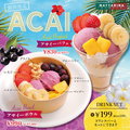 料理メニュー写真&nbsp;【期間限定】アサイー