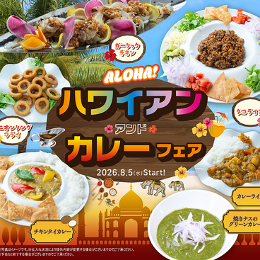 燈乃maison ヒノメゾン 藤枝店のおすすめ料理1
