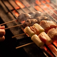 炭火で香ばしく焼き上げる厳選鶏の本格焼鳥
