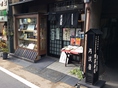 東福寺駅から徒歩2分。東福寺にほど近いお店。東福寺や伏見稲荷の観光の際は、ぜひ立ち寄りたい創業明治42年の変わらぬ味を守り抜いている老舗です。