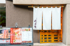 お菜屋 わだ家 新大阪本店の外観2