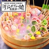 グランメゾン小倉個室完備のおすすめポイント1