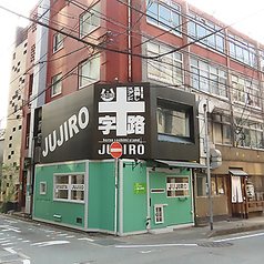 馬刺しスタンド 十字路 春吉の特集写真