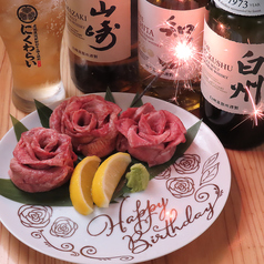 焼肉 にくわらい 人宿町店のコース写真