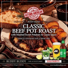 BUDDY BUDDY バディバディのコース写真