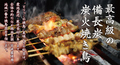 とりっこ 今治店のおすすめ料理1
