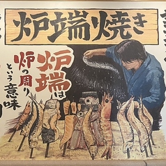 大衆居酒屋 明洞 ミョンドンのおすすめポイント1