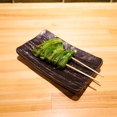 ししとう
