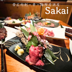 帯広肉刺 串 海鮮居酒屋 Sakaiのおすすめ料理2