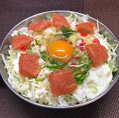 明太子玉