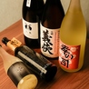 串ト酒 ランデブーのおすすめポイント1