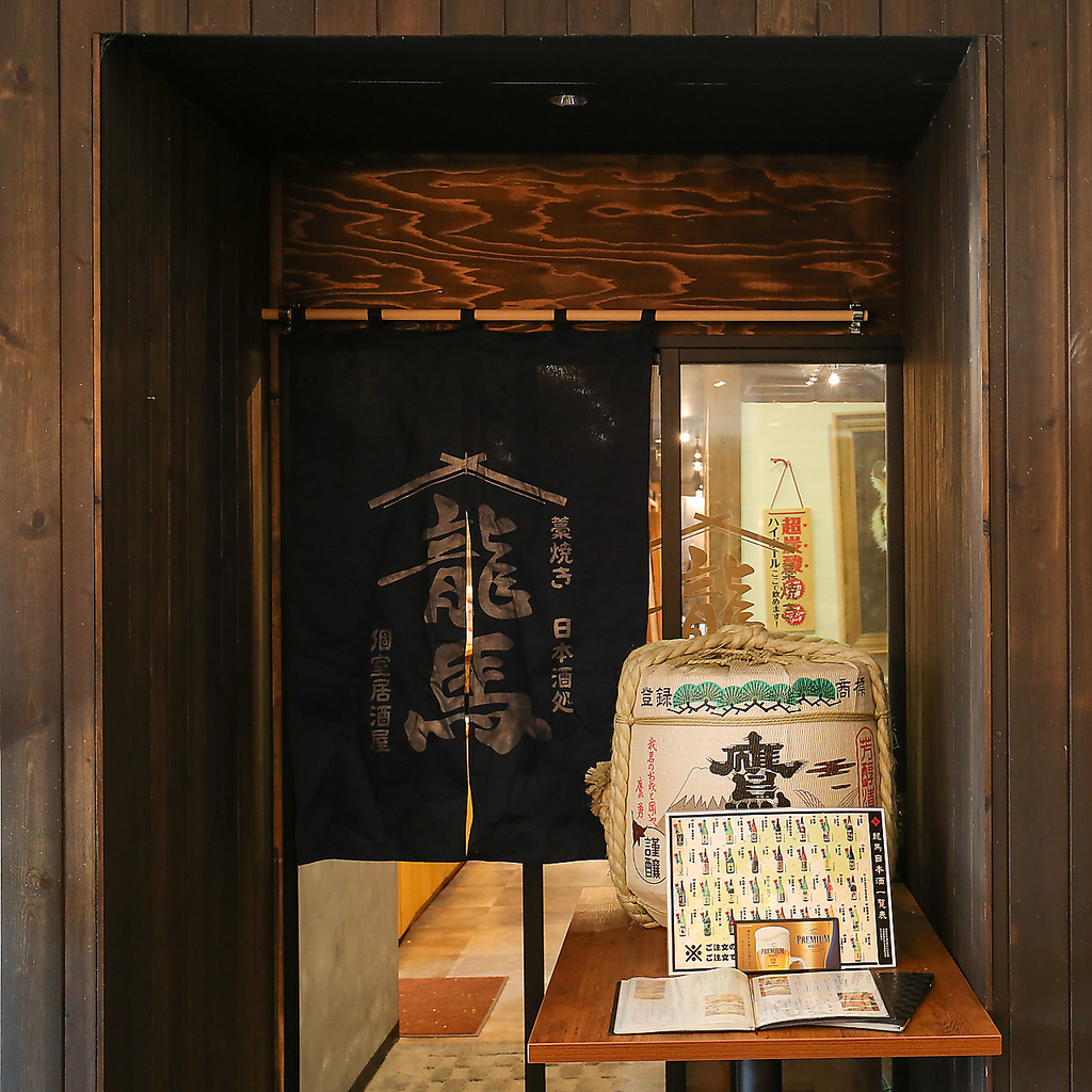 ホテル内の階段から2階へ♪のれんが目印★