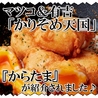 肉と魚と、たまご。個室居酒屋 殻YABURI 藤沢店のおすすめポイント1