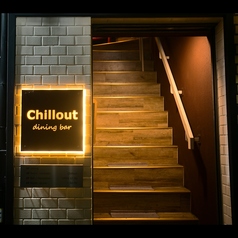 Chillout dining bar チルアウト ダイニングバーの写真