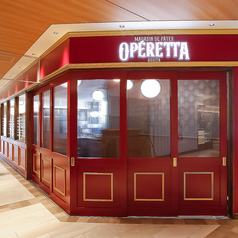 MAGASIN DE PATES OPERETTA ASHIYA マギャザン デュ パート ラ グリュアシヤのおすすめポイント1
