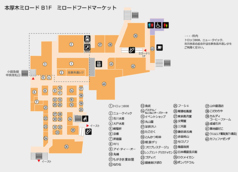 食品フロアのご案内