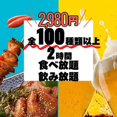 博多の寅ちゃん 横浜鶴屋町店のおすすめ料理1