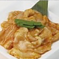大腸/小腸/センマイ