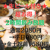 焼き鳥 早川 天神店のおすすめ料理3