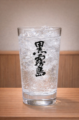 〈芋〉黒霧島（グラス）ロック水割りハイボールソーダ割