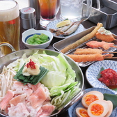 まるりゅう 日吉店の詳細
