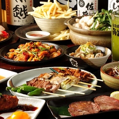 もつ焼角吉 西大島店のコース写真