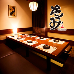 日本の恵みと旨い酒 たくみ TAKUMI 五反田店の写真