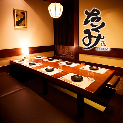 五反田駅徒歩2分！まぐろが自慢の海鮮居酒屋！飲み放題付コース5000円～！