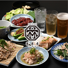 シメハヤシ 〆八八四特集写真1