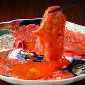 焼肉 賛美の写真