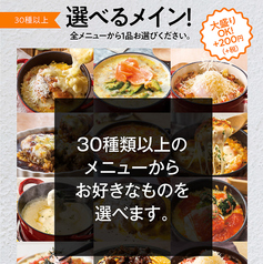 チーズ&ドリア スイーツ 新静岡セノバ店のコース写真