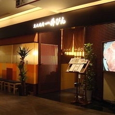 詳細は店舗にお問い合わせください。