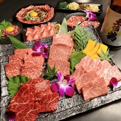 和牛一頭買 焼肉 小川精肉店のコース写真