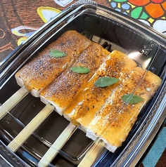でんがく甘辛セット 甘味噌2本・辛味噌2本