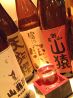 ごんまるとごん讃 アクトタワー店のおすすめポイント3