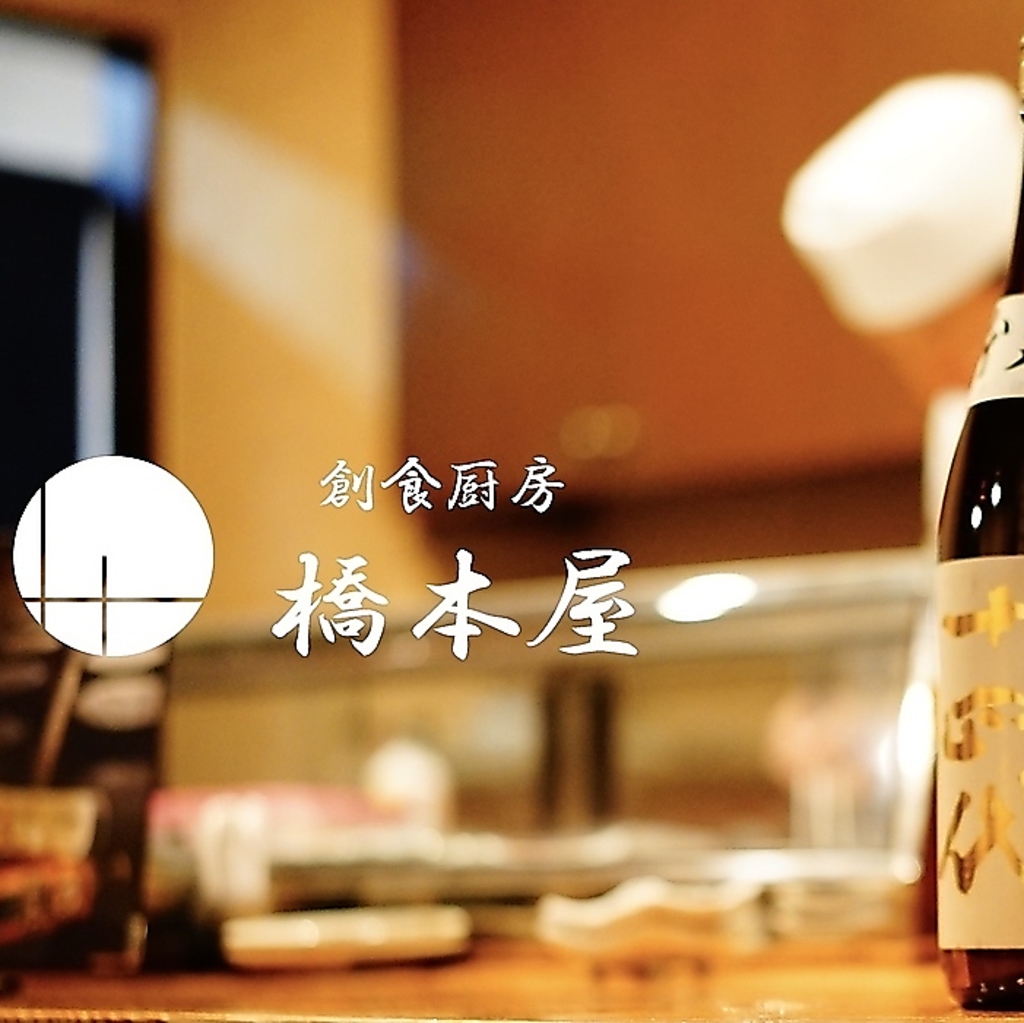 山形県産酒や地域酒蔵の個性が感じられる様々な日本酒を、お好みの酒肴と是非味わってみてください◎