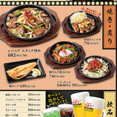 極楽湯 金沢野々市店のスタッフ4