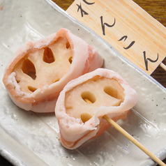 れんこん巻