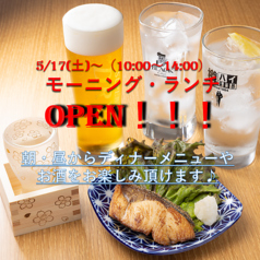 ちょい呑 りんの写真