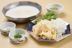 湯葉のしゃぶしゃぶ