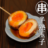 炉端焼き酒場一心　西中島店のおすすめ料理2