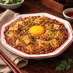 あか牛のパワー麻婆豆腐