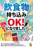 カラオケ歌屋 札幌北３条店のおすすめポイント1