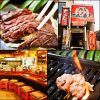 博多ホルモン番長 泡瀬店のURL1