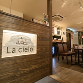ワインと薪窯料理の店 La cielo ラ チェーロの雰囲気3