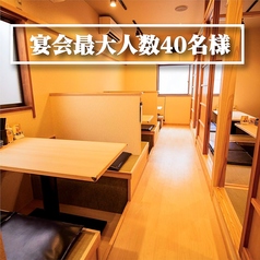 野菜巻き串　ねじり　西宮北口店の雰囲気3