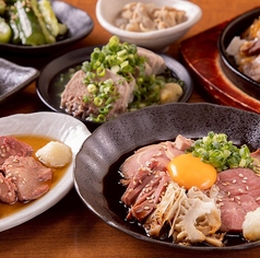 肉酒場 とろっと 新宿三丁目店のコース写真