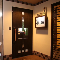 少人数から大人数まで対応可能な居心地の良い空間